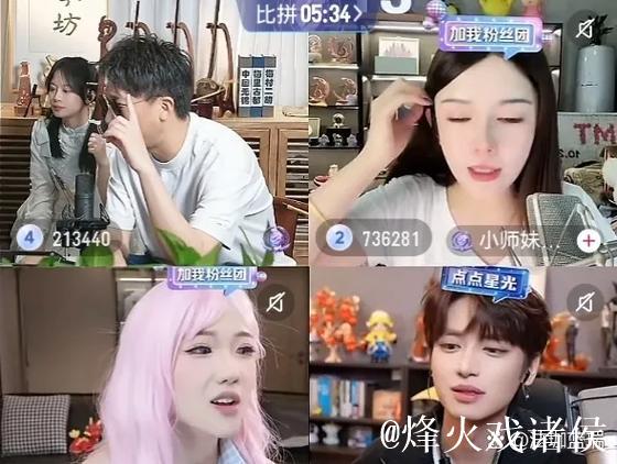 Fly回怼黑粉弹幕:兄弟,我摆烂可能都比你技术好 Fly回怼黑粉弹幕:兄弟,我摆烂可能都比你技术好